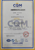 चीन Jinan Shine International Trade Co., Ltd. प्रमाणपत्र